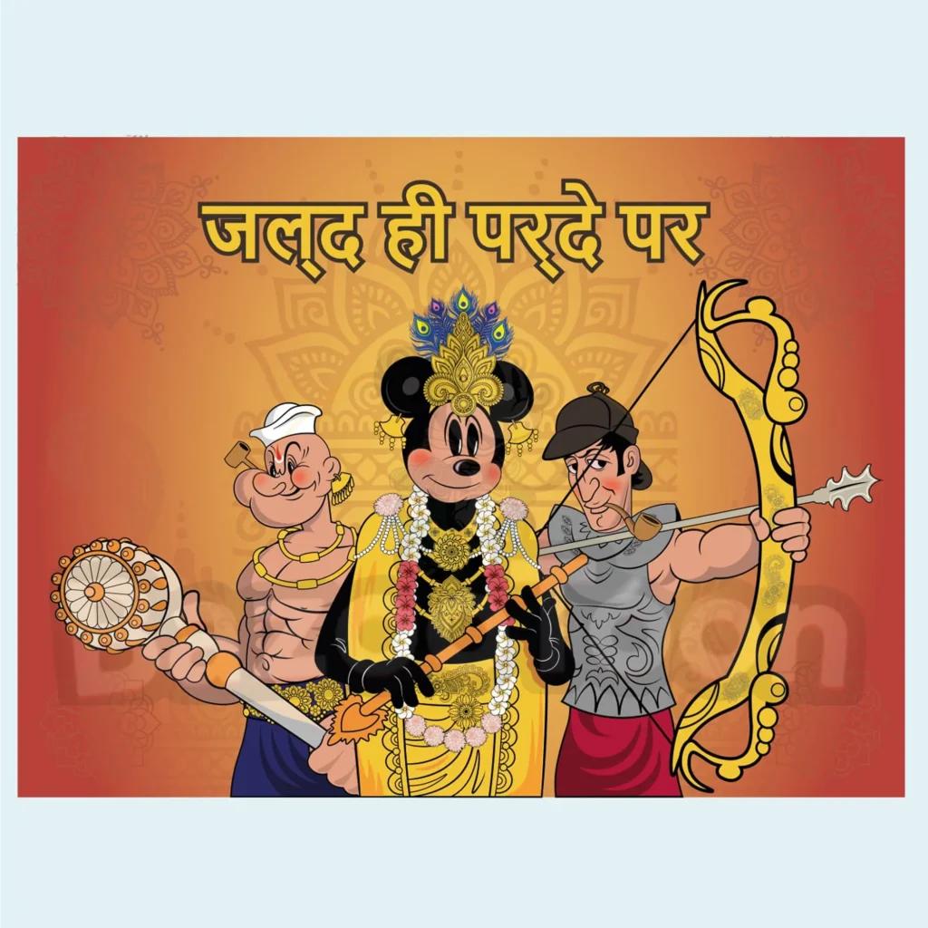 Timeless Legends of India